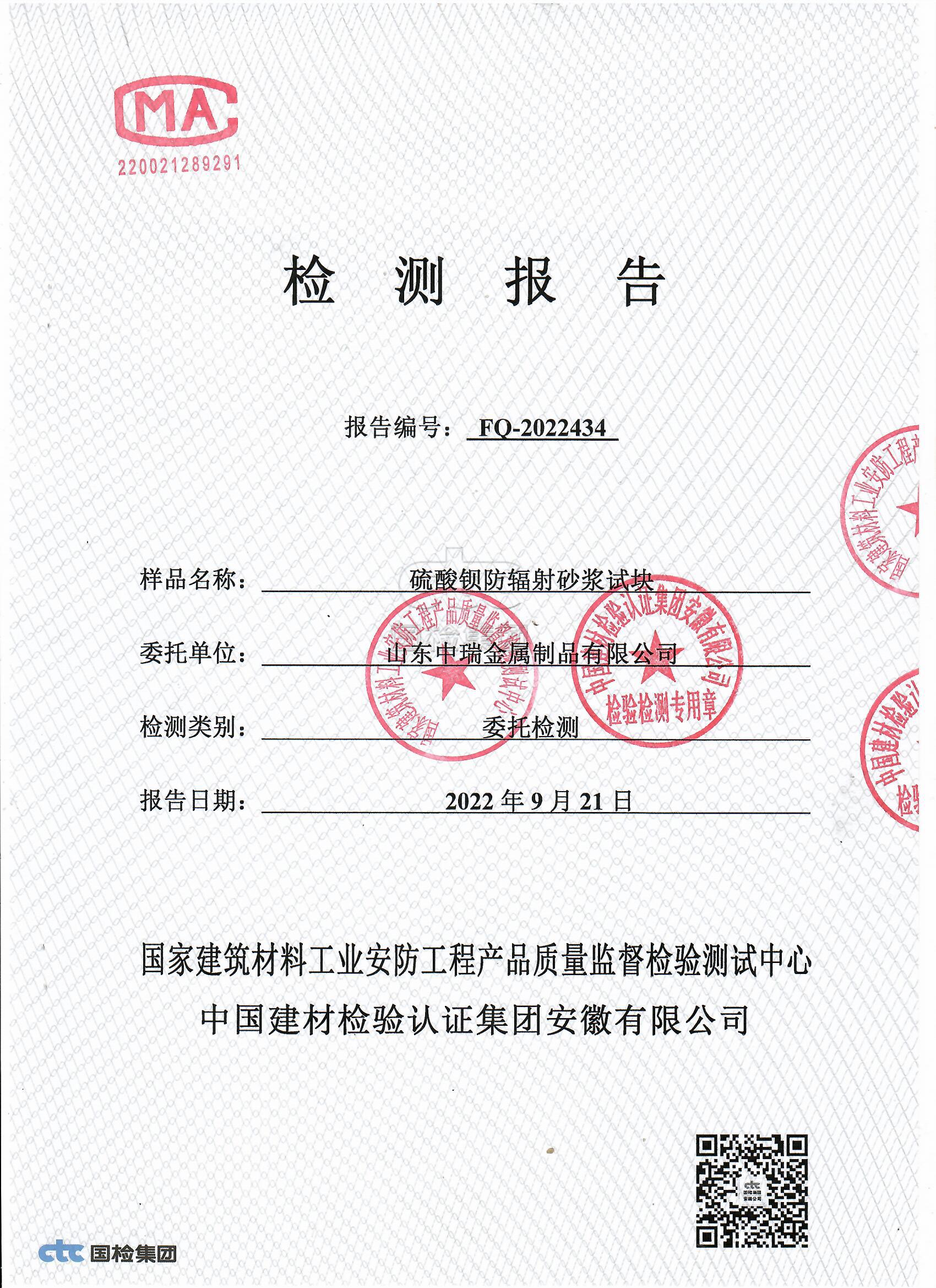 天津牙科机房屏蔽防护铅当量厚度要求